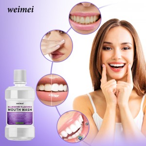 블루 베리 맛의 구강 세정제