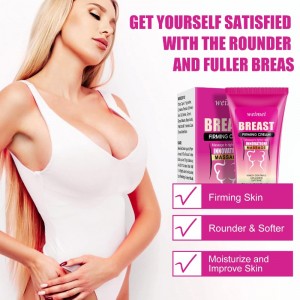 유방 파이밍 크림